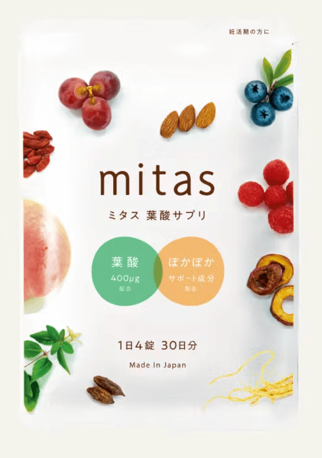 mitasのパッケージ